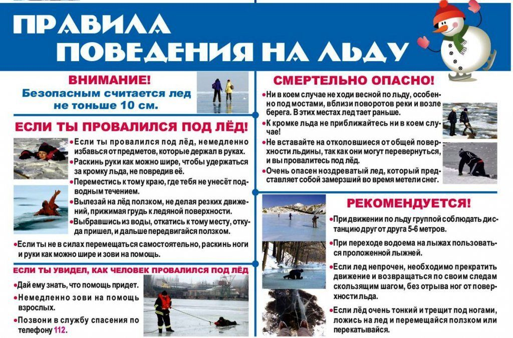 pamjatka_led-1024x675-1024x675.png